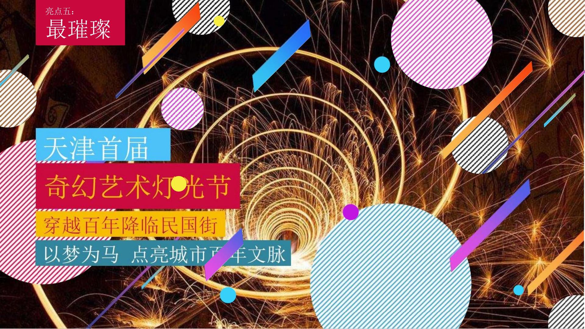 菜乌影业获评“年度文化数字化创新示范单位”